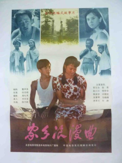 商品房买卖合同怎么做