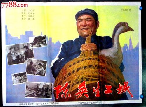 恰特欧克学院社会学文凭证书